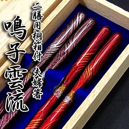 Cosqueiros/feitos no Japão/Narukounryuu -Japanese Chotosticks - 2 pares - Inclui Paulownia Wooden Gift Box